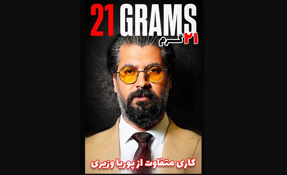 تئاتر کمدی (دورهمی متفاوت آرتور)